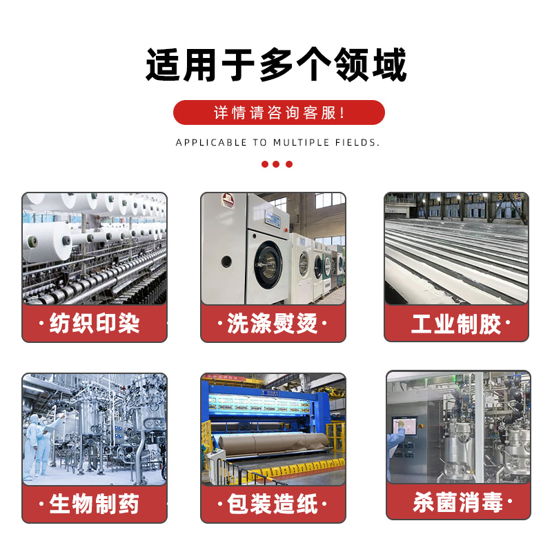 1吨全预混蒸汽发生器